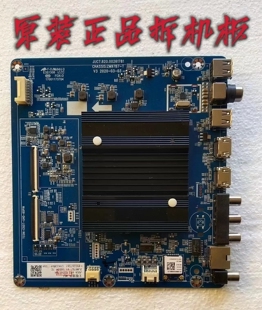 原装长虹65D4PS 65H6GD主板JUC7.820.00261781配屏C650U19-E13-H