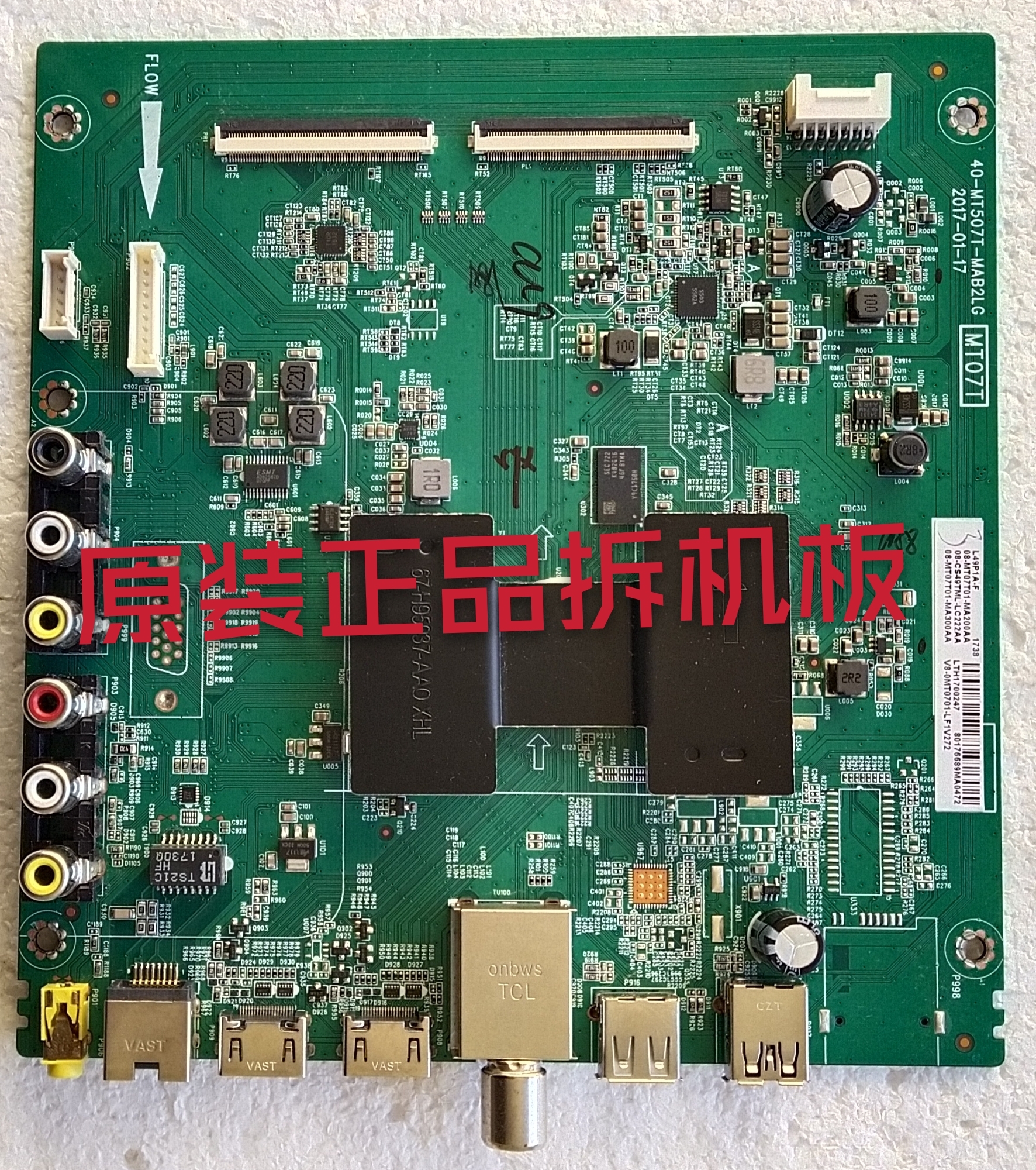 原装TCL L49P1A-F主板40-MT507T-MAB2LG屏LVF490CS0T实物图测试好