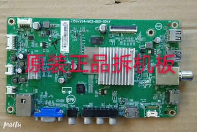 飞利浦55PUF6271/T3主板715G7924-M02-B00-004Y屏TPT550F2-PU1L01