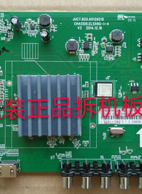 原装长虹65D2000i/65S1主板JUC7.820.00129215屏M650F14-E1-L测好