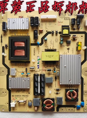 原装TCL L49H7800A-UD 电源板 40-E461C4-PWJ1XG实物图 测好 现货