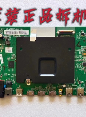 原装TCL 55A980CUD主板40-M82803-MAF2HG配屏LVU550NDIL SD9W测好