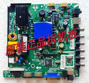 原装海尔 LE32B3300W 主板 TP.VST69D.PB83屏HV320WHB-N00 测好