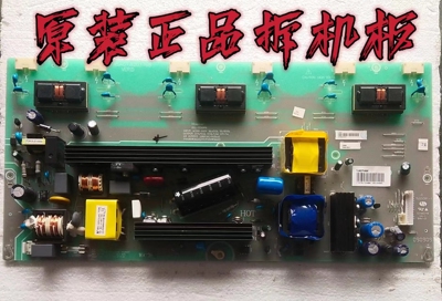 原装海信TLM37V86K TLM37V68 TLM37V66K电源板RSAG7.820.1768测好