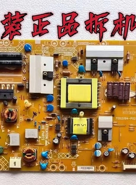 原装长虹LED32919电源板715G5194-P02-W20-002M测好实物图 现货
