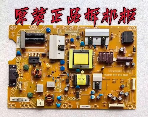 原装长虹LED32919电源板715G5194-P02-W20-002M测好实物图 现货