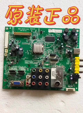 原装创维26S15HM电视主板 5800-A8M200-0000屏SDC260C2-S00A测好