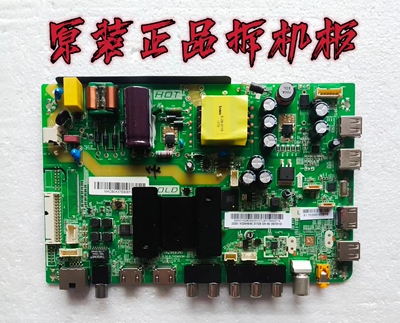 原装摩卡32A6M主板TH29693N11.30.01TH29693N1-00-02屏B0EI320WX1