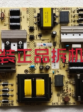 原装康佳QLED48X60U电源板35021091 34012876实物图 测试完好