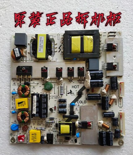 原装统帅LE32UL3电源板K-150S1 465-0101-L6501G实物图 测好 现货