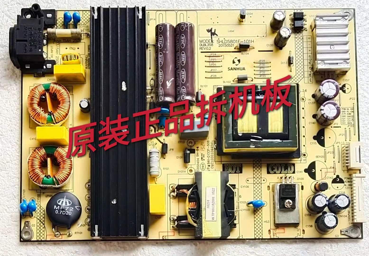 原装 TCL D58A620U 电视 电源板SHLD5801F-101H实物图 测试完好