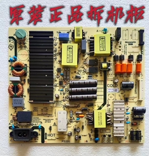 九成新原装创维65K5C/ 65G5/65V20电源板L7U033 5800-L7U033-0000