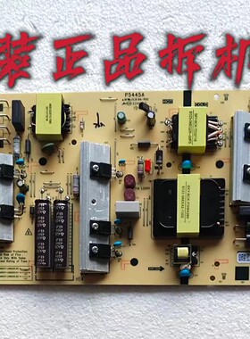 九成新原装创维65G530 65G30 65H4电源板5800-L6M200-0000测试好