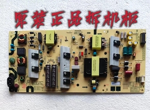 九成新原装创维65G530 65G30 65H4电源板5800-L6M200-0000测试好