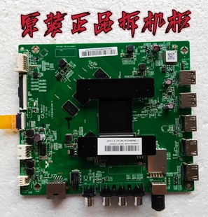 小米L65M5-EC主板DKTV-B001-T962-AC-20180816配屏L65M5-EC-CS0T