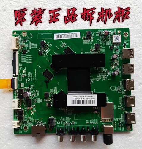 小米L65M5-EC主板DKTV-B001-T962-AC-20180816配屏L65M5-EC-CS0T