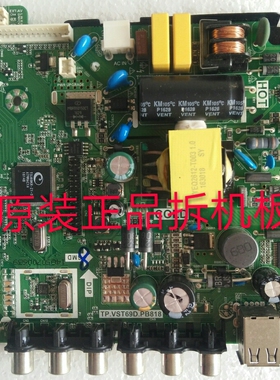 原装熊猫LE32D58主板TP.VST69D.PB818屏LC320TU3A实物图 测好