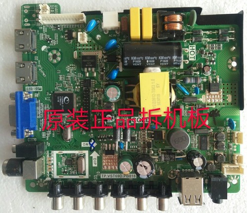 原装熊猫LE32D58主板TP.VST69D.PB818屏LC320TU3A实物图 测好