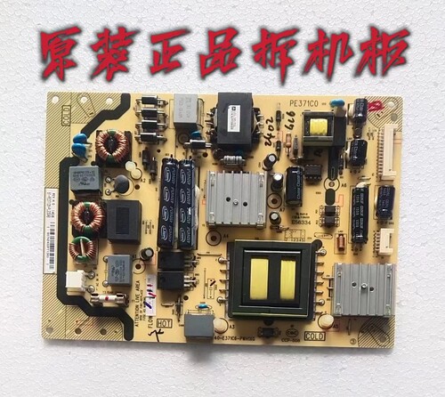 原装TCL L42F2200B/L48F3600A-3D电源板40-E371C0-PWH1XG测好现货