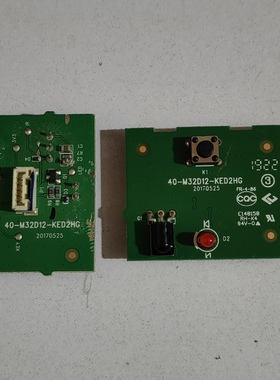 小米L65M5-4C 5A L55M5-AD遥控接收板 开关按键40-M32D12-KED2HG
