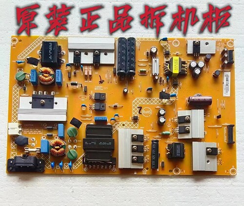 原装PPTV-55P1S PPTV-55P Pro电源板715G7611-P01-002-002M测试好