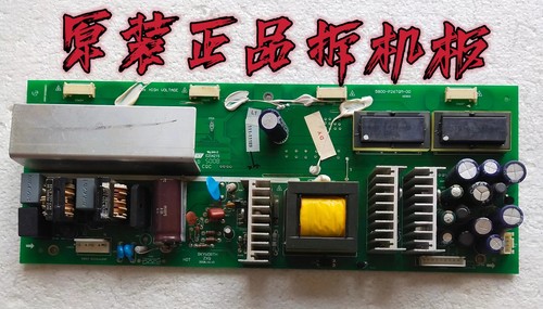 注意端口原装创维26L08HR/L16SW电源板5800-P26TQM-00实物图 测好