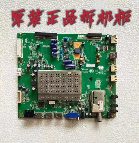 原装创维42E96RS主板5800-A8A010-0010屏LC420EUD(SD)(F1) 测试好