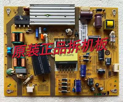 原装海尔LE42A5000 LE42A7100M 电源板0094002620F SHG4201A-107E
