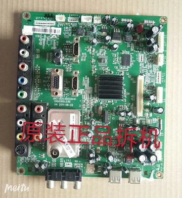 原装长虹LT32630X液晶电视主板JUC7.820.00035441屏T315XW06 测好