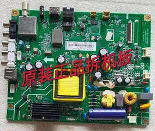 原装 长虹43D2000n主板JUC7.820.00104193屏C430F15-E1-A实物测好