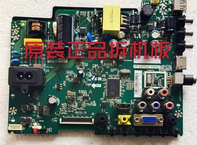 原装海尔LE32G310G电视主板 TP.VST69T.PB901 配屏BOEI320WX1-01