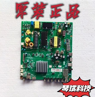 原装长虹50D2000I 50S1主板JUC7.820.00129217屏C500F15-E1-A测好