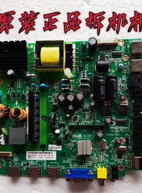 杂牌东部大宇LED43MKC液晶电视主板TSU69-T8C1屏K430WD7 测好现货