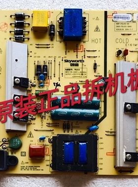 原装创维49G8200电源板5800-P5L012-0040实物图 测试完好放心使用