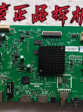 原装创维43E6000/43M6主板5800-A8H730-0P30屏RDL430WY LD0-006