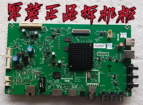 原装创维49E6000/49M6主板5800-A8H730-0P30屏RDL490WY LD0-108