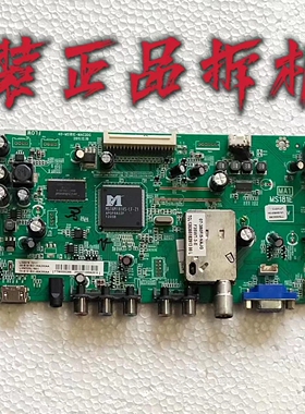 原装TCL L32C18  L32D78主板40-MS181E-MAC2DG屏LVW320L1S01 测好