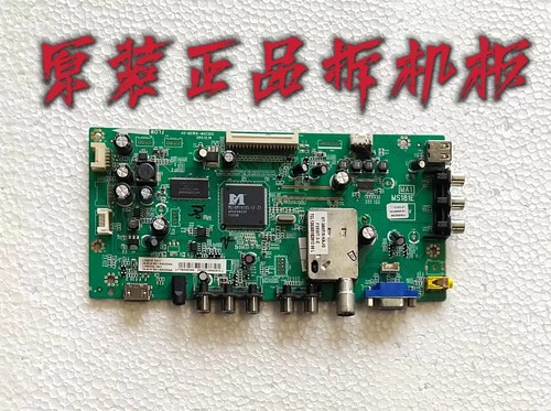 原装TCL L32C18  L32D78主板40-MS181E-MAC2DG屏LVW320L1S01 测好