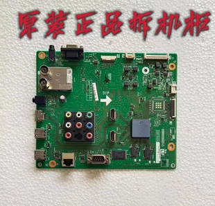 原装夏普LCD-60LX550A主板QPWBXG352WJN1屏JE600D3GV2BT测好 现货