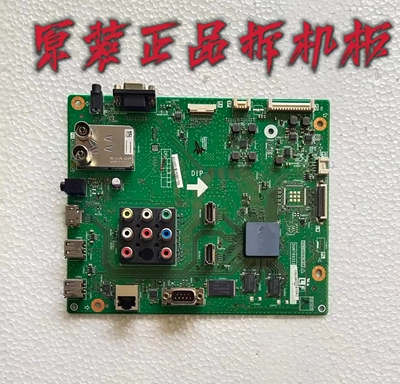 原装夏普LCD-60LX550A主板QPWBXG352WJN1屏JE600D3GV2BT测好 现货