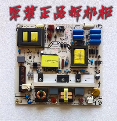 原装海信 LED50K360J LED50K660X3D电源板RSAG7.820.5024测好现货