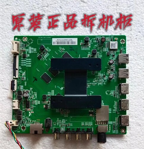 小米L65M5-EC主板DKTV-B001-T962-AC-20180816配屏L65M5-EA-CS0T