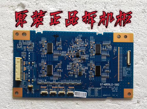 原装索尼KDL-55W950A 高压板 ST4055LD-S02 REV:1.0实物图 测试好