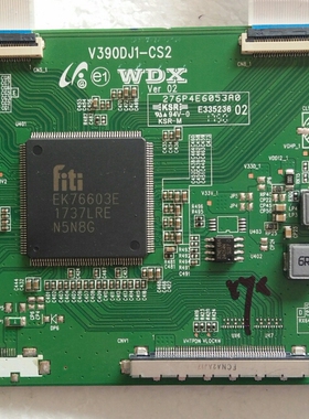 原装先科LY650-DH01W逻辑板V390DJ1-CS2屏LMSD650D16D 4F测试完好