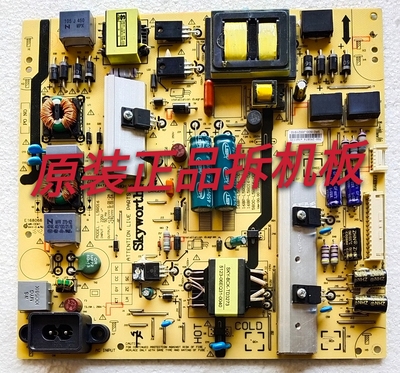 九成新原装创维50E366W 55E366W电源板5800-L5R016-0000测试完好