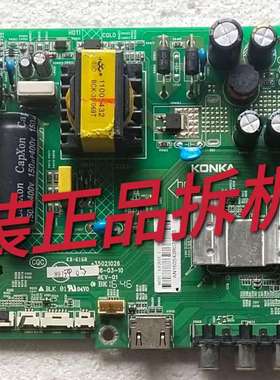 原装康佳LED40F2600C主板35021026屏 72000985YT 实物图 测试完好
