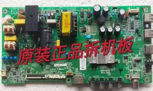 原装康佳LED40F2600C主板35021026屏 72000985YT 实物图 测试完好