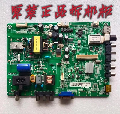原装乐华32L20 主板SHSA3201A-101H 屏LVW320CSDX E12 V1测好现货