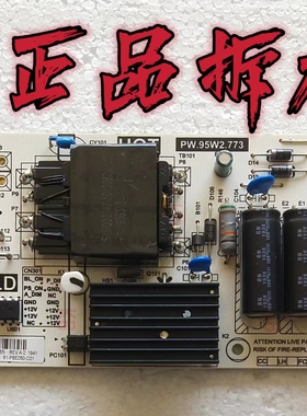 原装TCL 55V2 55L2 55F6 50D6电源板 PW.95W2.773/772 测好现货