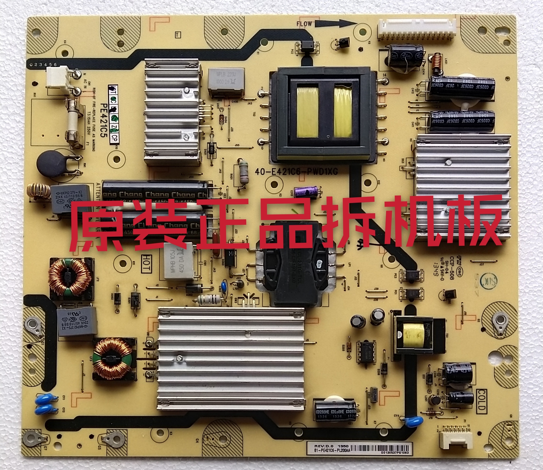 原装TCL L55F3500A-3D 电源板 40-E421C6-PWD1XG 实物图 测好